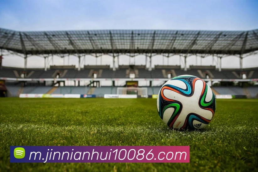 金年会发展历程